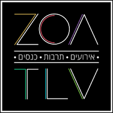 בית ציוני אמריקה – מבין לקוחותינו