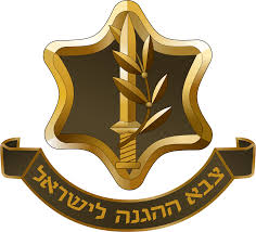 צה״ל – מבין לקוחותינו